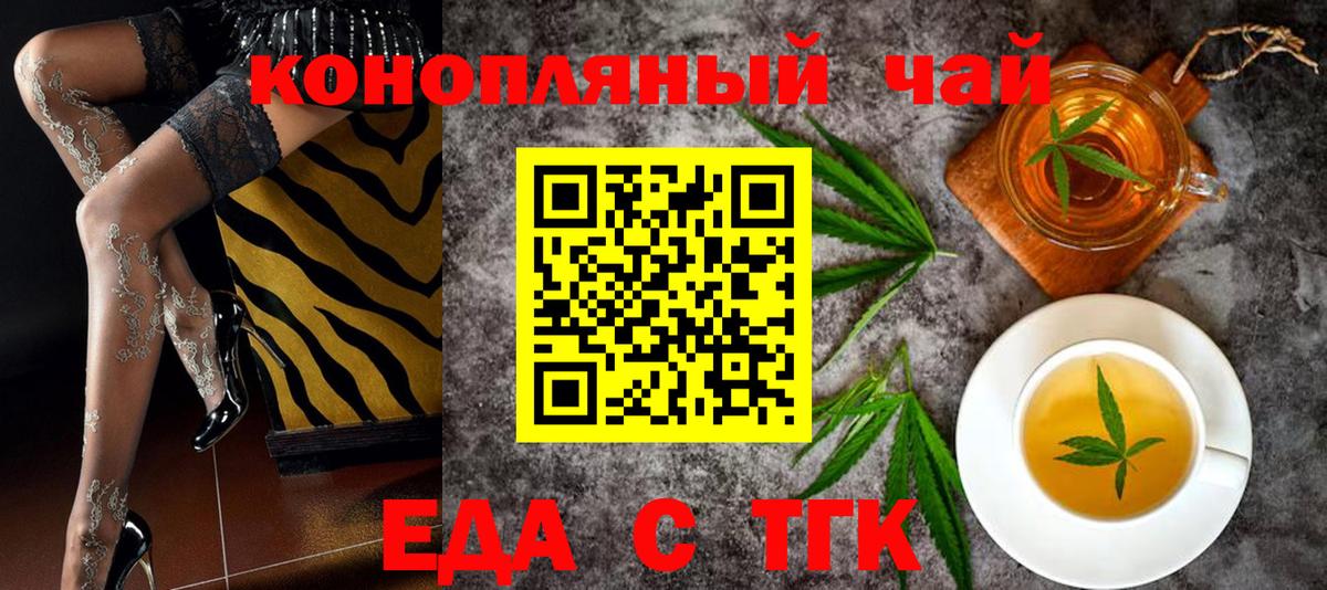 Canna-Cookies конопля  Вход с VPN  Кирово-Чепецк 