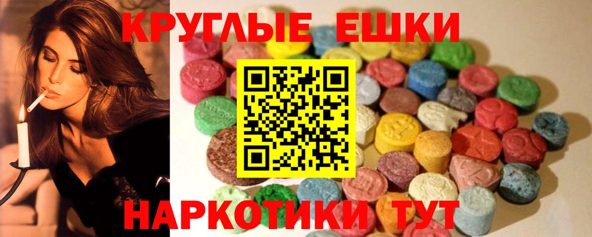 ЭКСТАЗИ Punisher Кирово-Чепецк