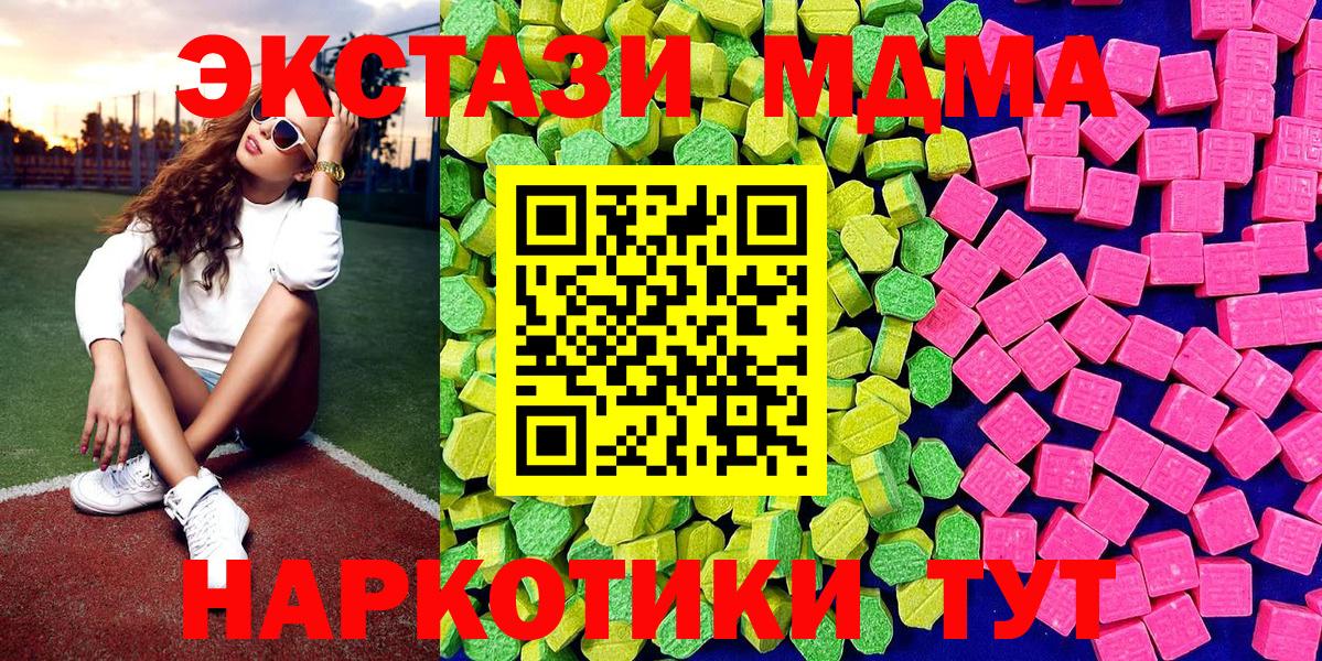 Кокаин Кирово-Чепецк