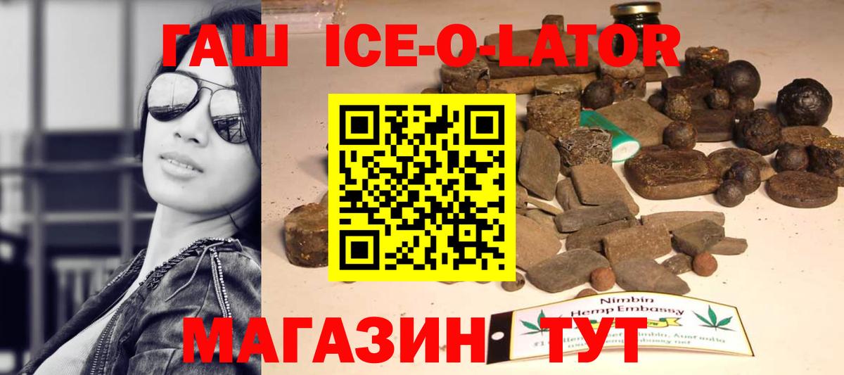 Кирово-Чепецк  ГАШ Cannabis  Вход с VPN 