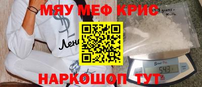 прущая мука Комсомольск-на-Амуре