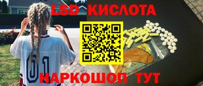 прущая мука Комсомольск-на-Амуре