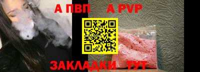 прущая мука Комсомольск-на-Амуре