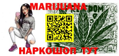 сатива Конаково