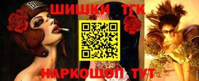 сатива Конаково