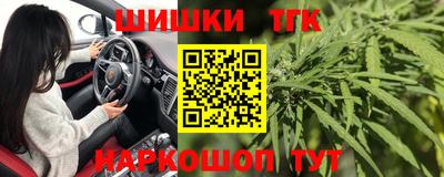 сатива Конаково