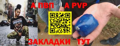 прущая мука Комсомольск-на-Амуре