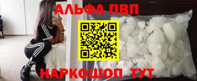 сатива Конаково