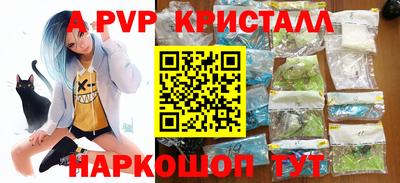 сатива Конаково
