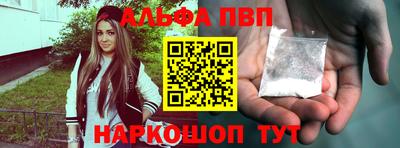 прущая мука Комсомольск-на-Амуре