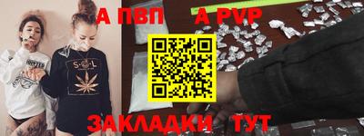сатива Конаково