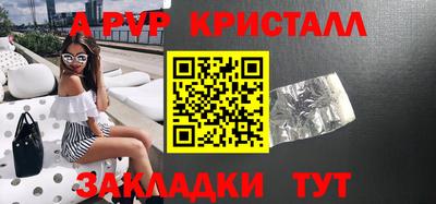 прущая мука Комсомольск-на-Амуре