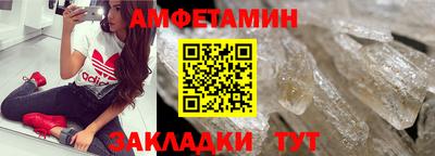сатива Конаково