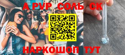 сатива Конаково