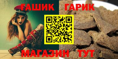 прущая мука Комсомольск-на-Амуре