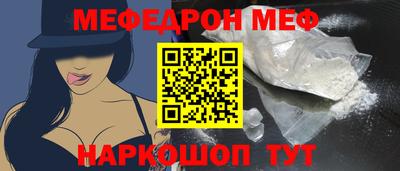 прущая мука Комсомольск-на-Амуре