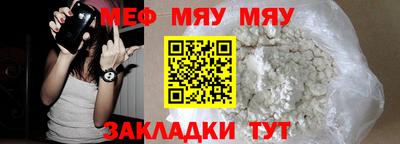 сатива Конаково