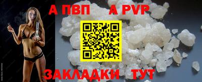 сатива Конаково