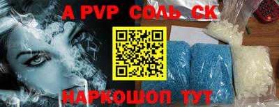 прущая мука Комсомольск-на-Амуре