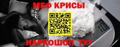 прущая мука Комсомольск-на-Амуре