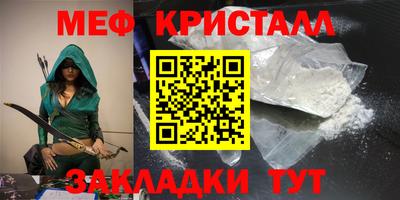 прущая мука Комсомольск-на-Амуре