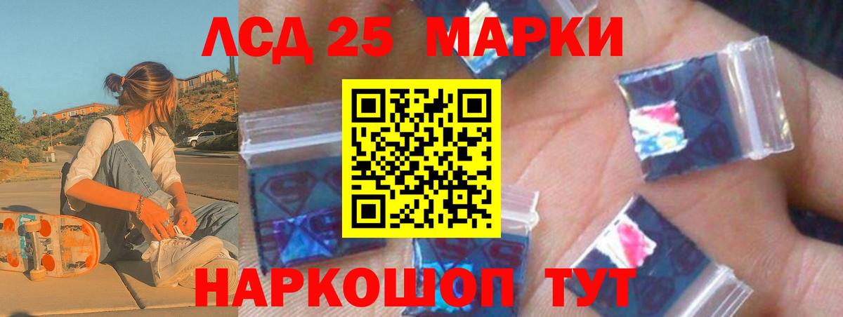 Кирово-Чепецк  Лсд 25 экстази кислота  LSD-25 экстази  Вход с VPN  LSD-25 экстази ecstasy 