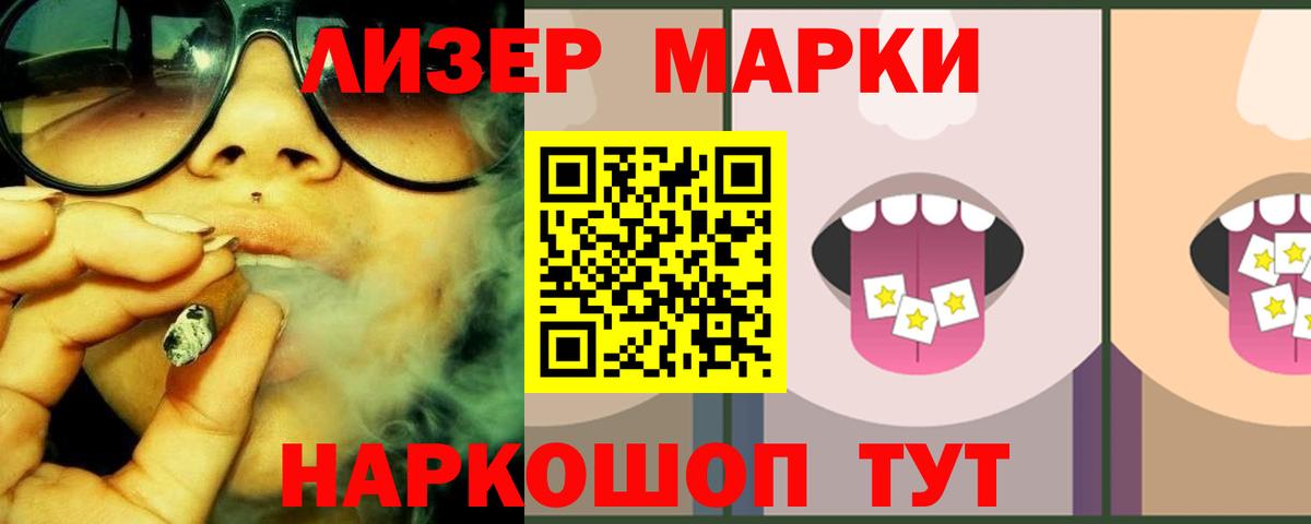 Лсд 25 экстази кислота Кирово-Чепецк