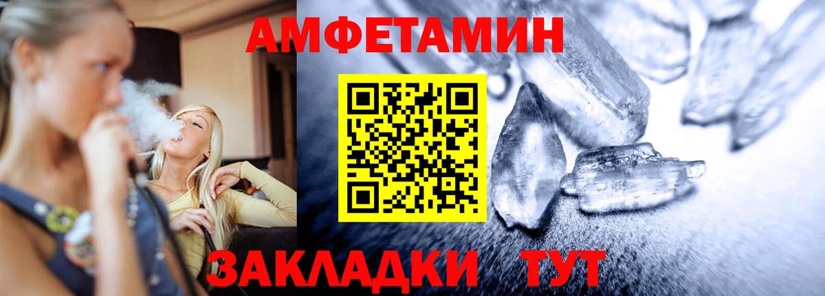 Кирово-Чепецк  Метамфетамин винт  Вход с VPN  Метамфетамин винт 