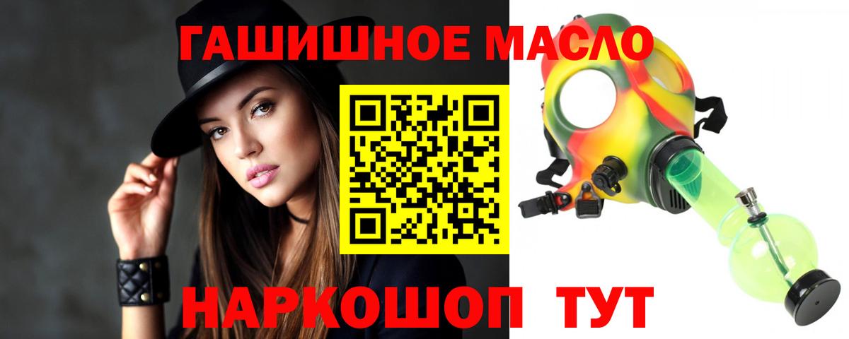 ТГК THC oil  Вход с VPN  Кирово-Чепецк  купить закладку  Дистиллят ТГК THC oil 