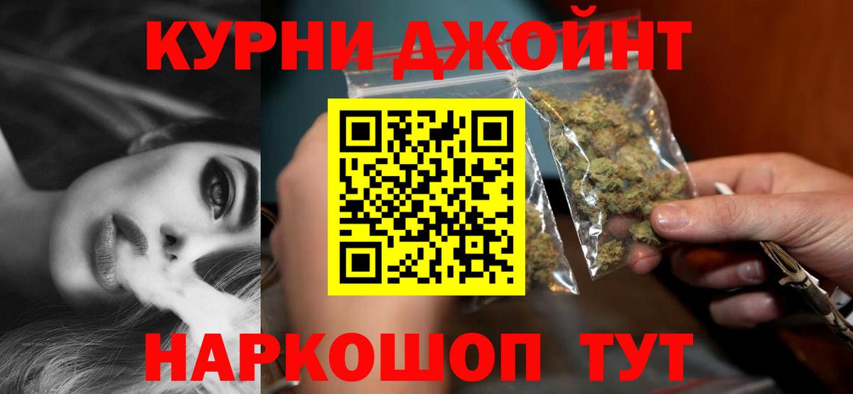 Конопля SATIVA & INDICA  Конопля план  Марихуана сатива  Кирово-Чепецк  Вход с VPN 