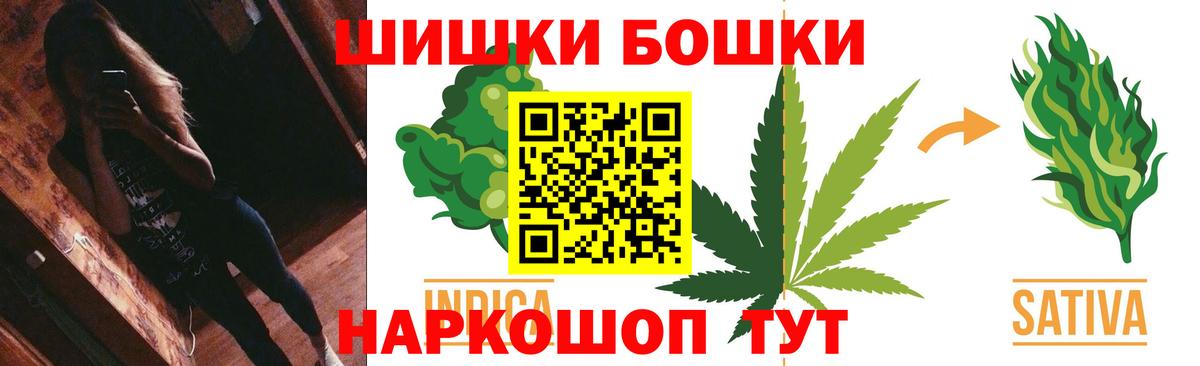 Бошки марихуана OG Kush Кирово-Чепецк